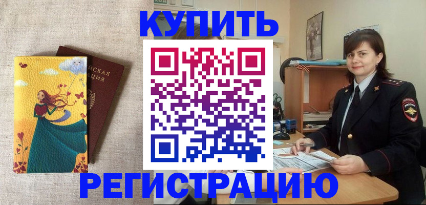 где прописаться в Козельске